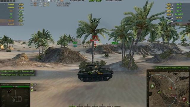 Arena Star [AREST] Vs [IMXO] Имею Мнение Хрен Оспоришь