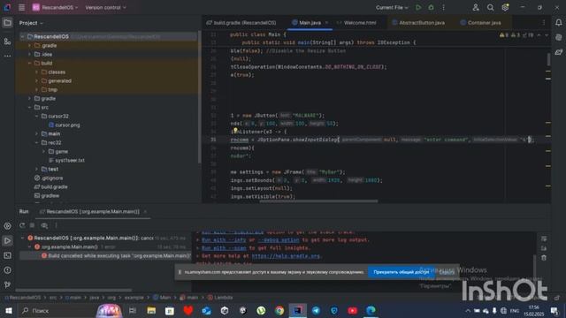 6 часть создание своей ос!! на java и HTML (фиксим не доработ смотреть онлайн