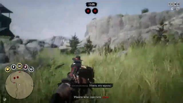 PS4 RU RDR2. Выходной стрим 3. 18