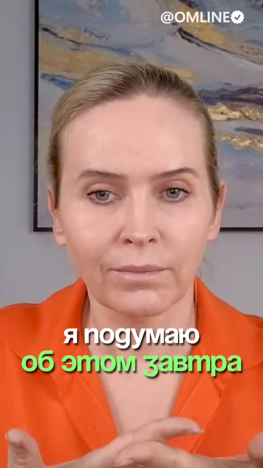 Все переживания подождут до завтра смотреть онлайн