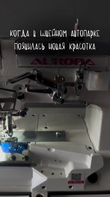 Мой швейный блог в инстаграме @arr5552 #пошив #шитье #sewing смотреть онлайн