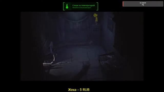 Полное прохождение Little Nightmares: Complete Edition