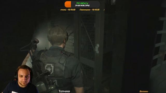 ПРОХОЖДЕНИЕ RESIDENT EVIL 2 REMAKE/АДА В ОПАСНОСТИ/ЧАСТЬ 5 смотреть онлайн