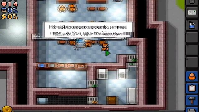 Прохождение The Escapists №1. Начнём играть.