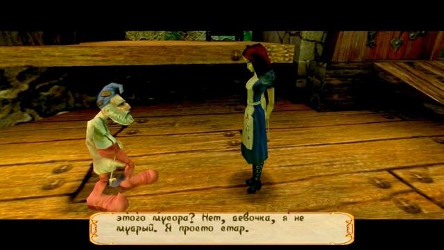 American Mcgees Alice : Здесь своя атмосфера