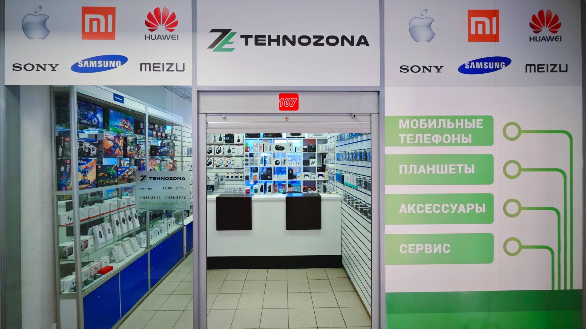 Технозона
https://tehnozona.spb.ru/ смотреть онлайн