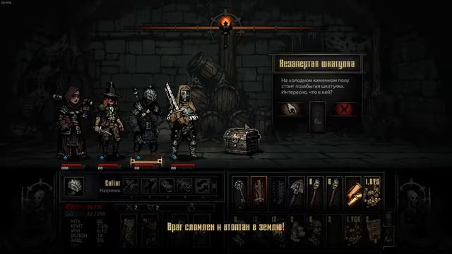 Darkest Dungeon #16 Всех полечить, мозги вправить, покормить уродцы!