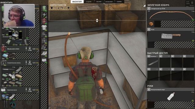 Это конец? | Прохождение #3 | Scum смотреть онлайн