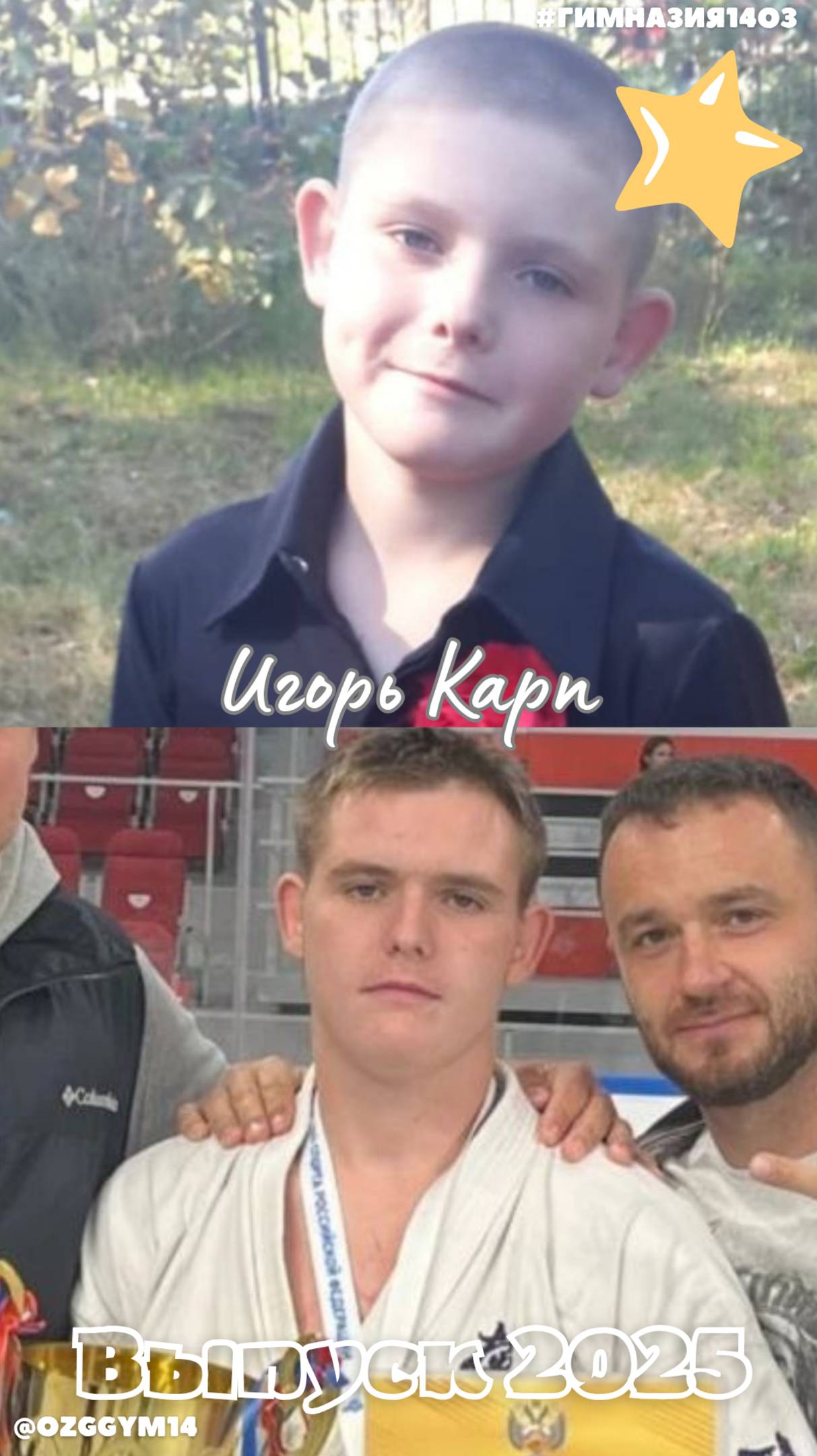 🔔 Выпуск 2025 #shorts смотреть онлайн