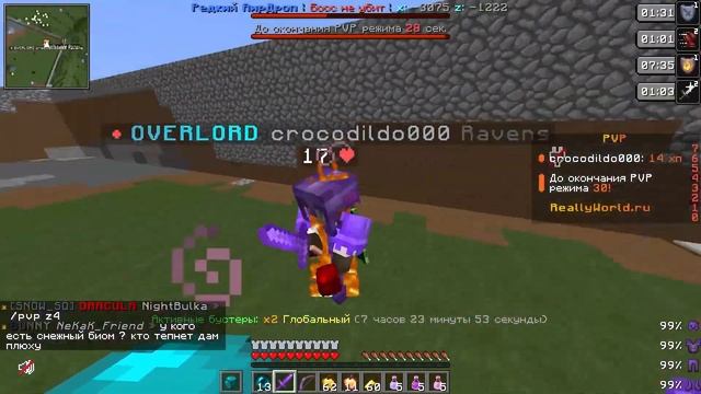 НОВЫЙ ДЮП НА РИЛИВОРЛД?? ❗ ДЮПНУЛ ШАРЫ НА РИЛИВОРЛД ❗ ?