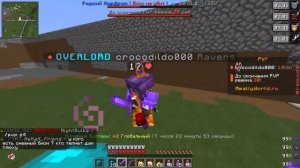 НОВЫЙ ДЮП НА РИЛИВОРЛД?? ❗ ДЮПНУЛ ШАРЫ НА РИЛИВОРЛД ❗ ?