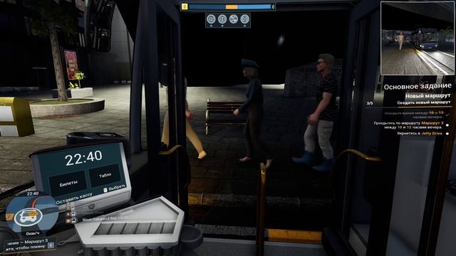 Let's Cook Together Полоса препятствий на колесах