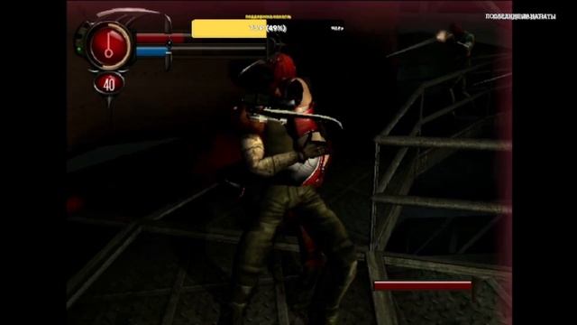 BloodRayne2 серия 8