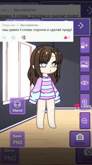 Химичка 4/5 (5 части ещё нет🥺)