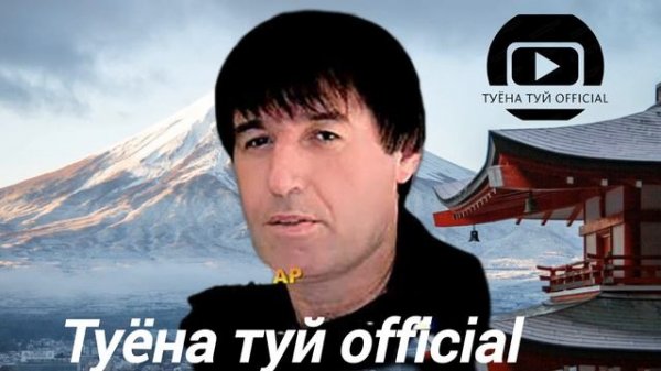 МАХМАДАЛИ УМАР ТУЁНА