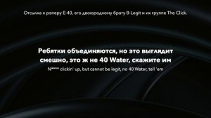 Future, Metro Boomin, Kendrick Lamar - Like That (rus sub; перевод на русский)