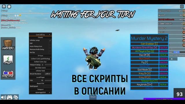 😱Murder Mystery 2 ЧИТЫ 😱 смотреть онлайн