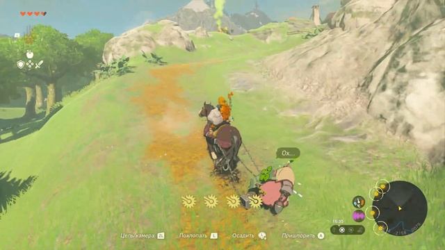 Новая зельда. Часть  1.  Идем в Хатенно