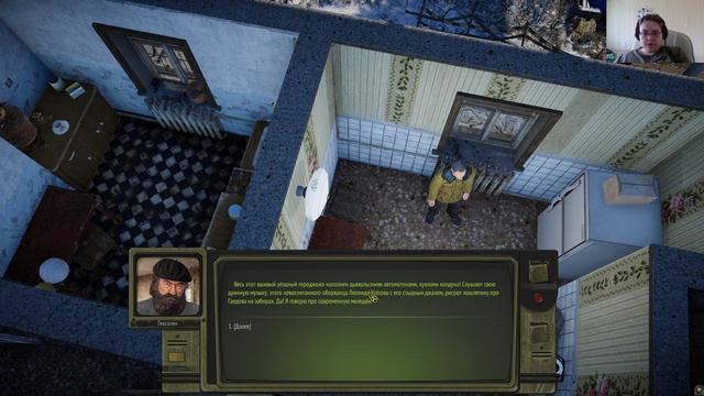 Atom RPG: Трудоград: бабушки и манекены