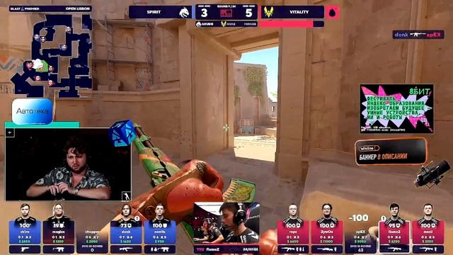 1 MAP | ANUBIS | Team SPIRIT VS VITALITY | BLAST 2025 | С bratishkinoff | Recrent | dangerlyoha | смотреть онлайн