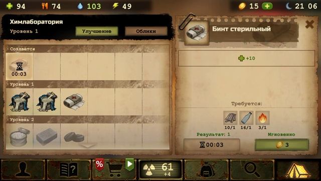 Лутаем заводы в дей р и ищем детали для верстака (Броне смотреть онлайн