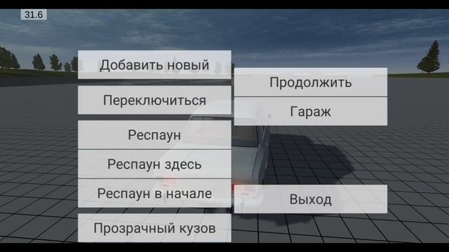 как устанавливать моды в игре simple car crash/показал на примере 3 мода