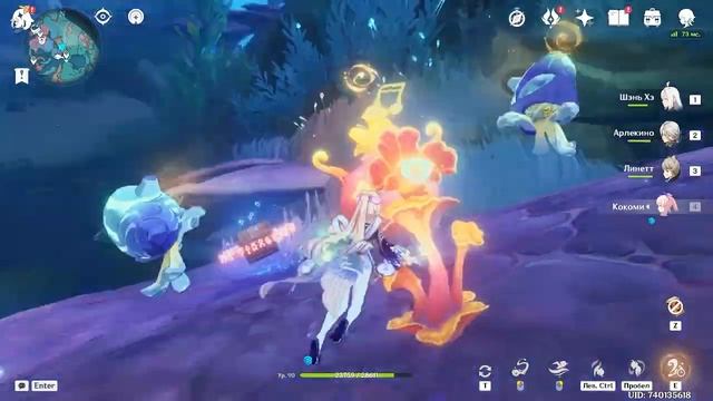 Море древности. Геншин импакт зачистка карты.