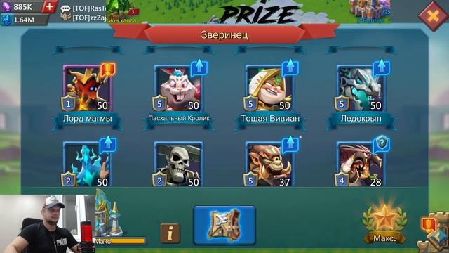 Lords Mobile - Изменения на моём АККЕ. Дальнейшие ПЛАНЫ смотреть онлайн