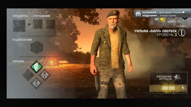 DBD эмоции. смотреть онлайн