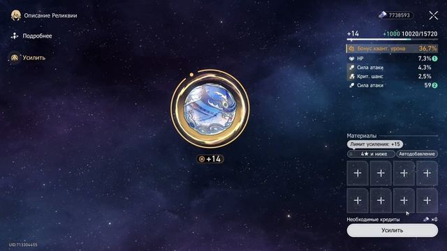 Сборка Яшмы для вымысла | ОНО ЖИВОЕ! | Honkai: Star Rail смотреть онлайн