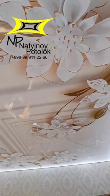 Натяжные Потолки Андижон Тошкент Узбекистон +998999112266 +9 смотреть онлайн