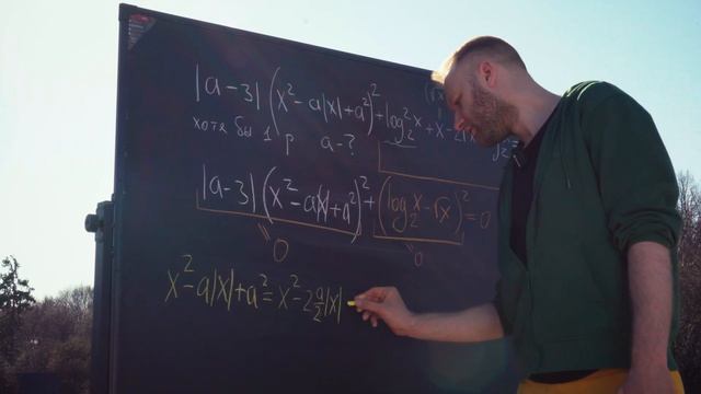 Набираем +8 БАЛЛОВ у МГУ. Параметр для ЕГЭ 2025. смотреть онлайн