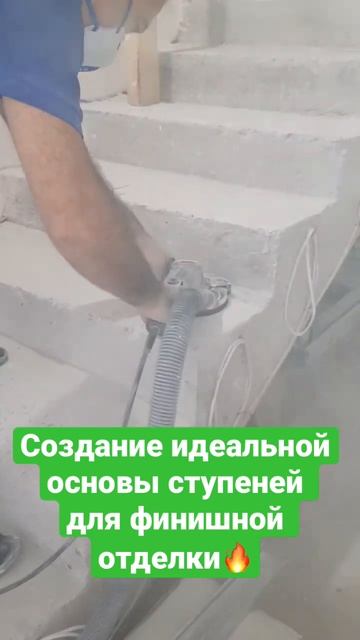 Для хорошего результата финишной отделки, должна быть