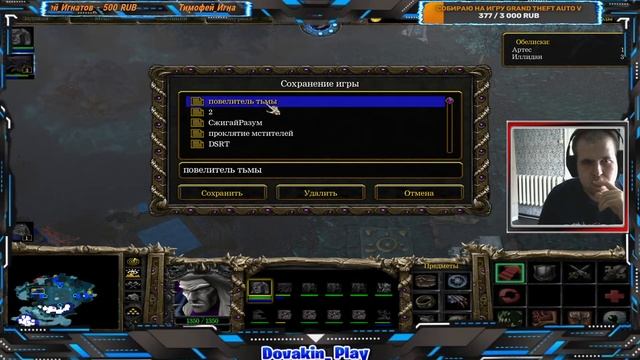 warcraft 3 Frozen Throne повелитель тьмы прохождение часть #22 смотреть онлайн