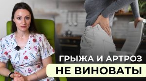 Триггерные точки: Устранение болей в спине и суставах