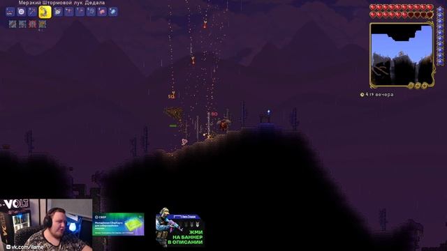 iLame играет в Terraria [запись стрима] (часть 13) смотреть онлайн