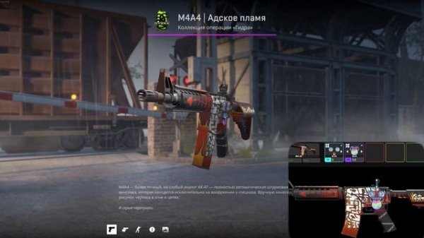 ЛУЧШИЕ КОМБИНАЦИИ С НОВЫМИ НАКЛЕЙКАМИ В CS 2 / КОМБИНАЦИ