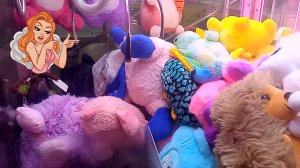 Сколько игрушек достали из автомата Хватайка? Опустошили автомат Хватайка.