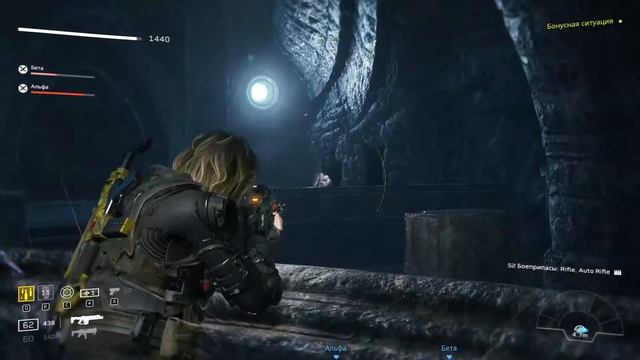 Прохождение Aliens Fireteam Elite #3