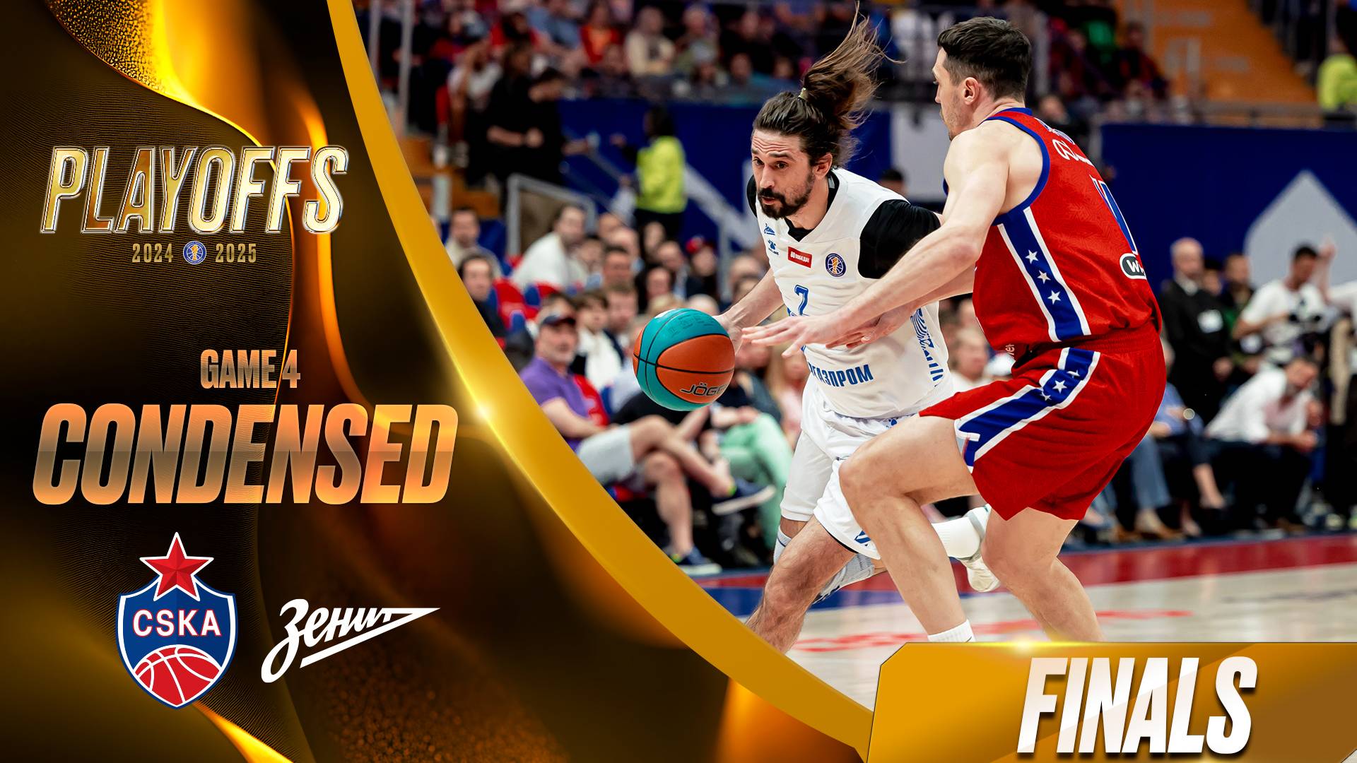 Обзор матча: ЦСКА – «Зенит» | Финал, Игра №4 | 3 июня 2025 смотреть онлайн