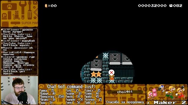 Super Mario Maker 2 - боль, страдания, отчаяние...