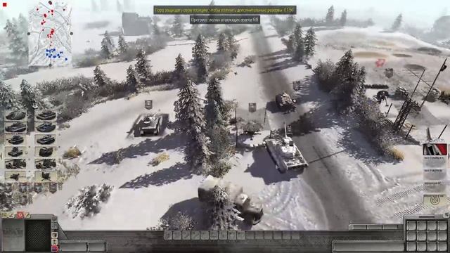 Men of War Assault Squad 2. Серия 3. Миссия 3 Померания смотреть онлайн