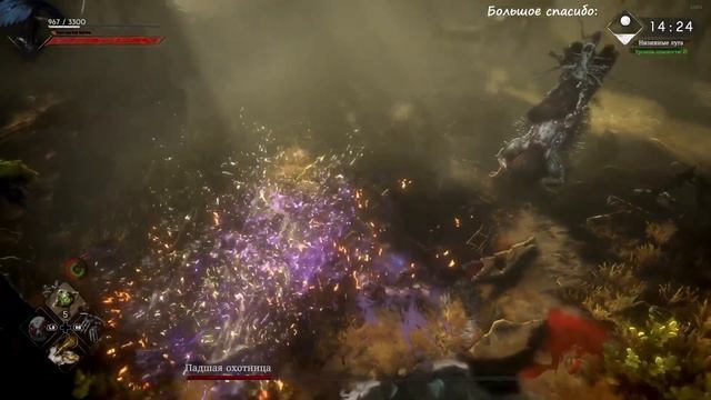 No rest for the wicked - Падшая охотница no damage смотреть онлайн