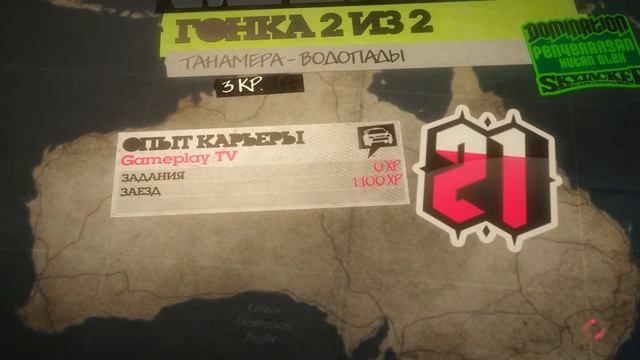 Colin McRae: DiRT 2 | Карьера | Прохождение # 7 смотреть онлайн
