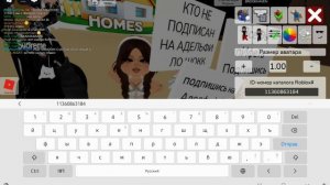 ОБНОВА В БРУКХЕЙВЕН?!код на рукава сапожки и голову че?