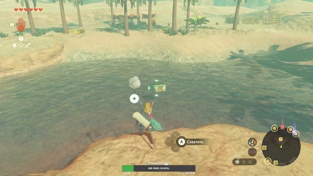 Zelda Tears Of The Kingdom Прохождение 4 Стрим