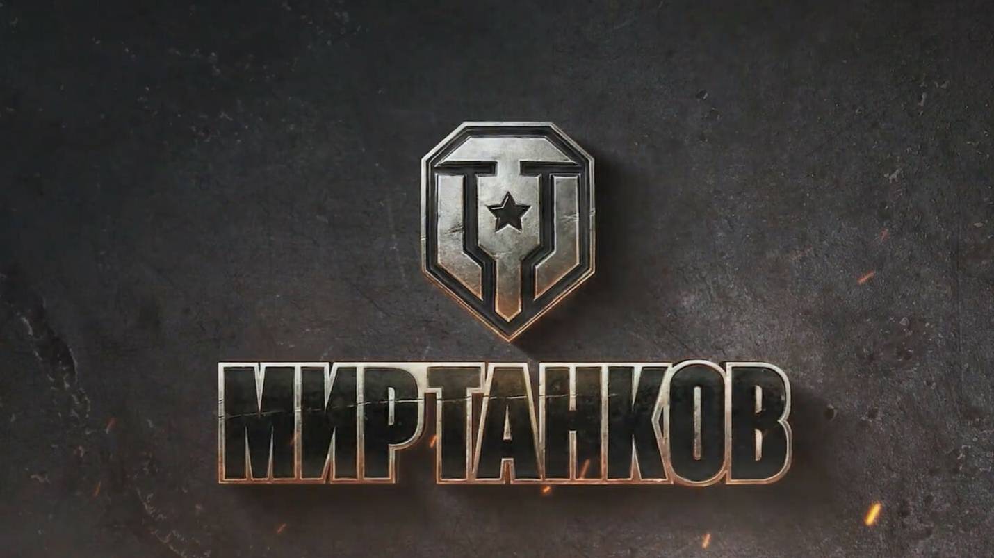 Качаю ветку 705 А ! Путь ко второму танку 11 лвл! смотреть онлайн