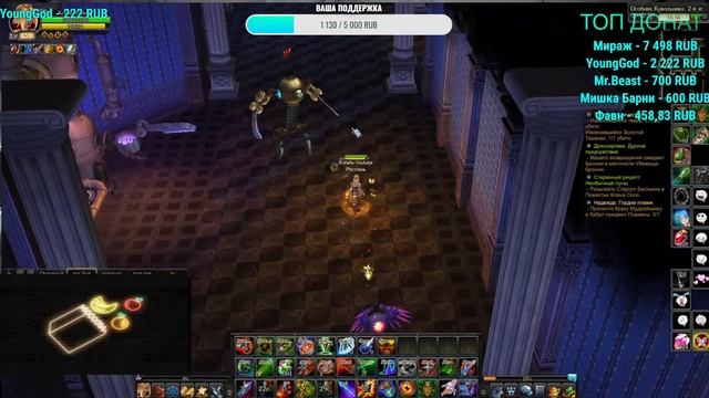 🔥Royal Quest| ДНЕВНОЙ СТРИМ | ФАРМ, ОБЩЕНИЕ смотреть онлайн