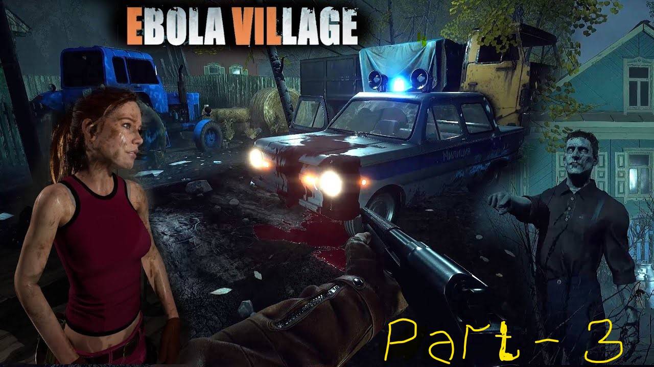 ЭБОЛЛА VILLAGE/СЕРИЯ №3.Не стойте на пути. смотреть онлайн