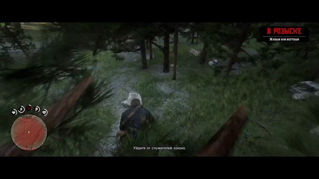 RED DEAD REDEMPTION 2. Прохождение #7